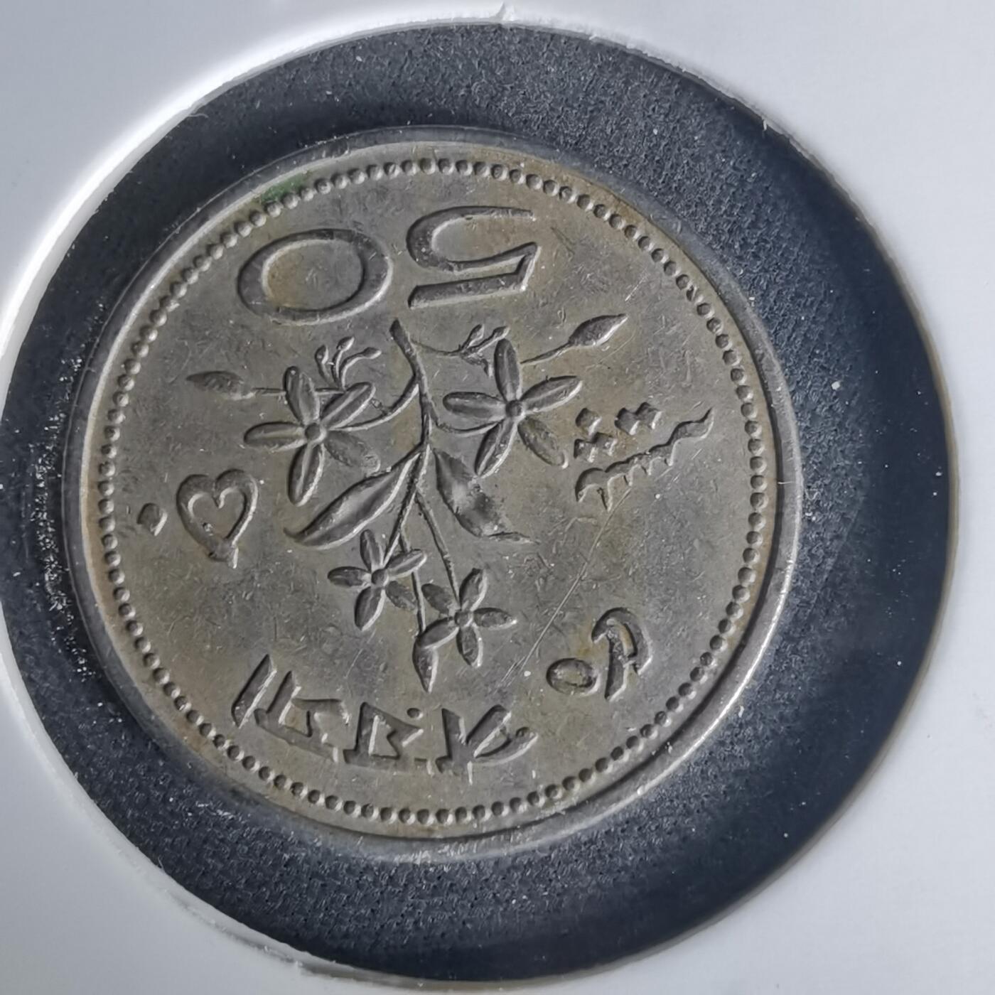 沼泽如烟--第1015场 巴基斯坦1971年50派沙