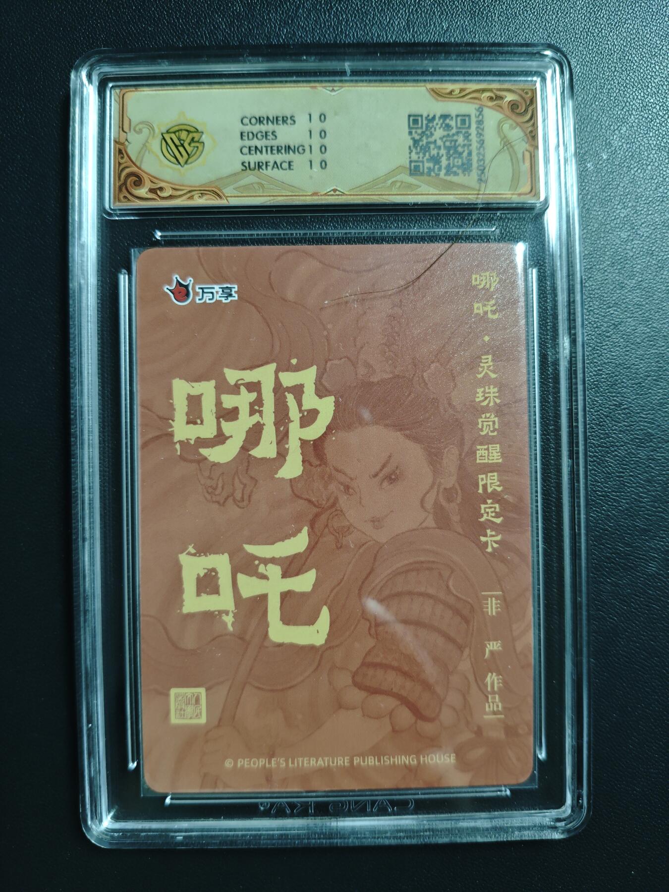 天玑星卡拍第176期《3.5周四截拍》持续收拍收评中 满赠卡需备注