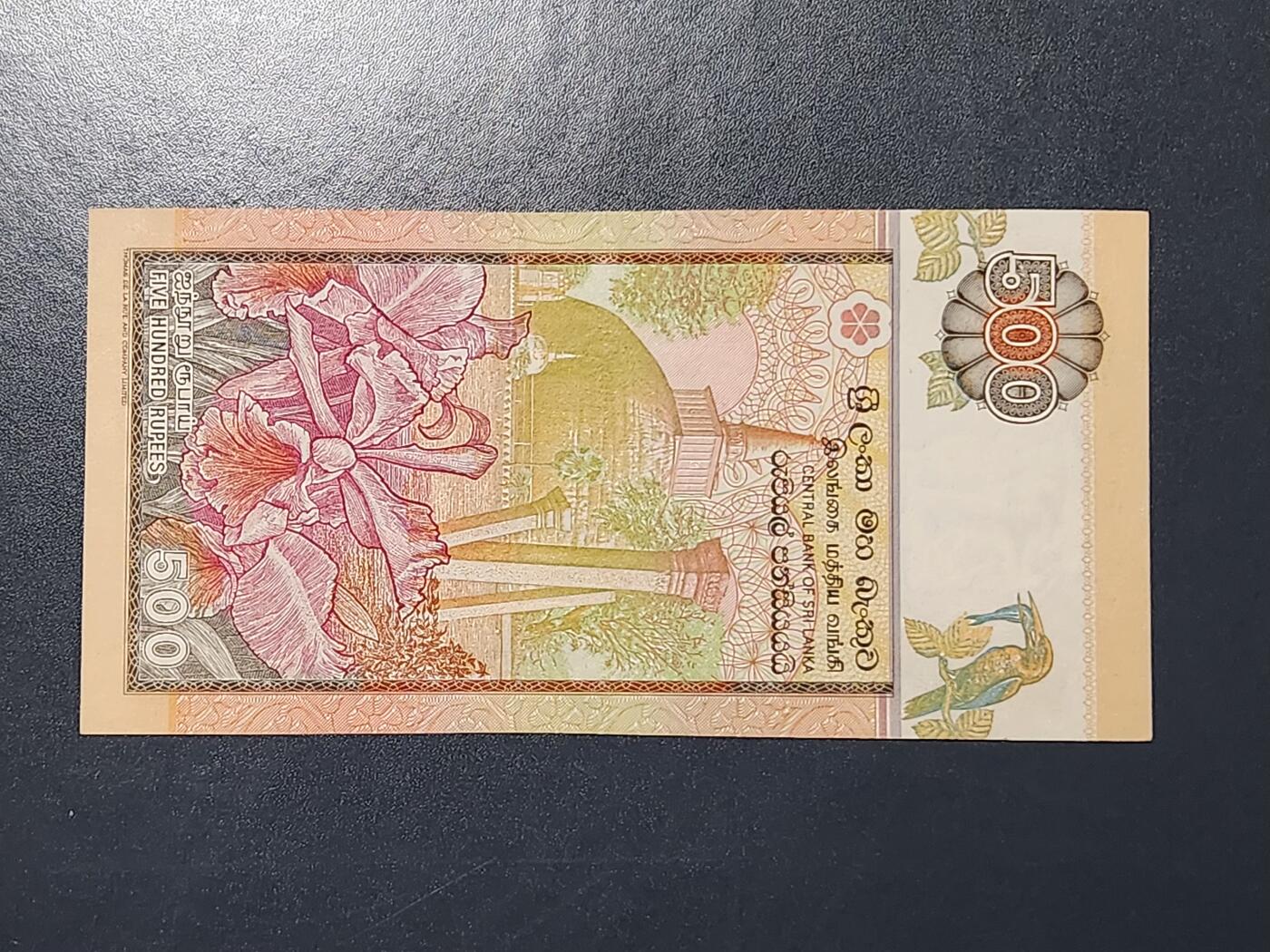 3月5号晚上8点 外国纸币自动截拍第34场 斯里兰卡1991年500几乎全新