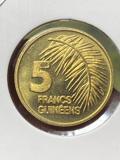 2026年第三十三场(总第二百零二场）外国精品纸夹币场(免佣金) - 好品–几内亚🇬🇳1985单年份5法郎(独立后第四套流通硬币)
