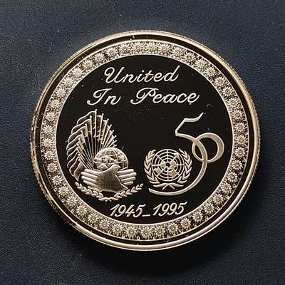 【全场包邮】纯粹捡漏拍509场 - 科威特1995年2第纳尔联合国五十周年精制纪念银币【38.61毫米28.28克92.5%】