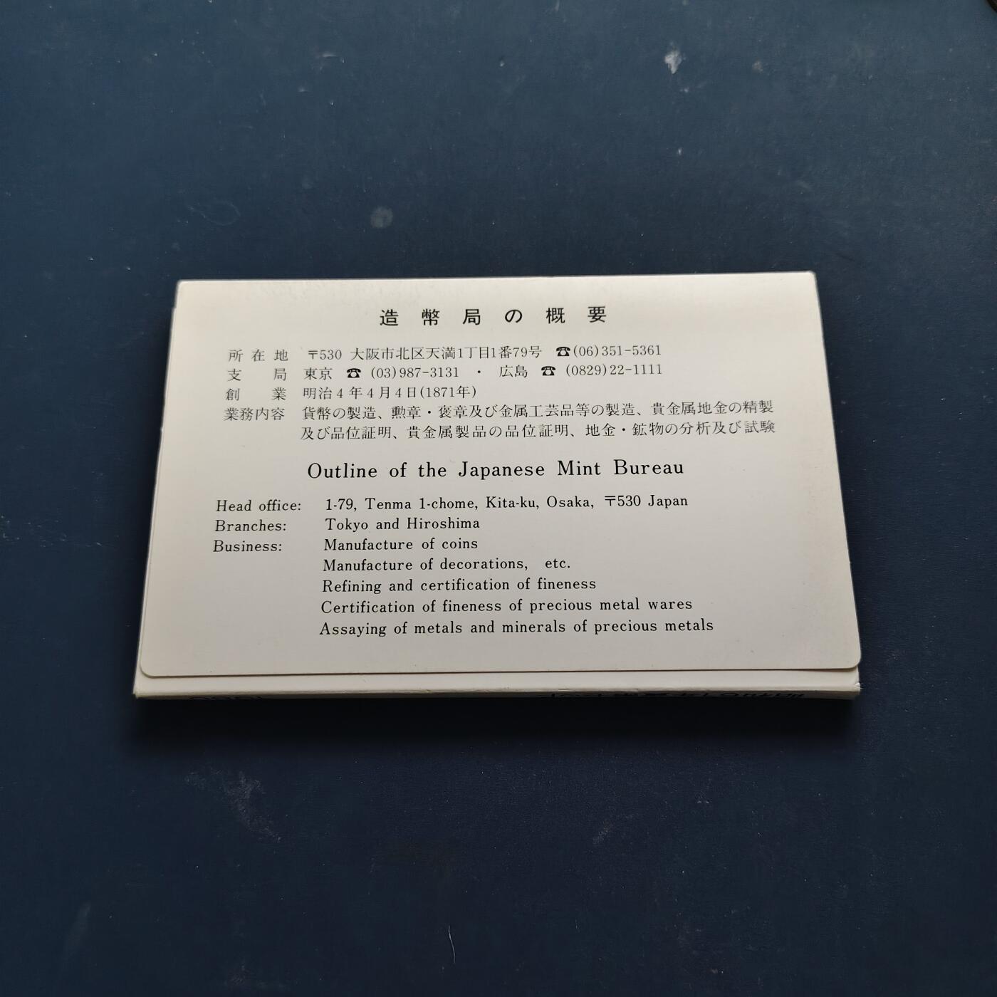 【全场包邮】纯粹捡漏拍509场