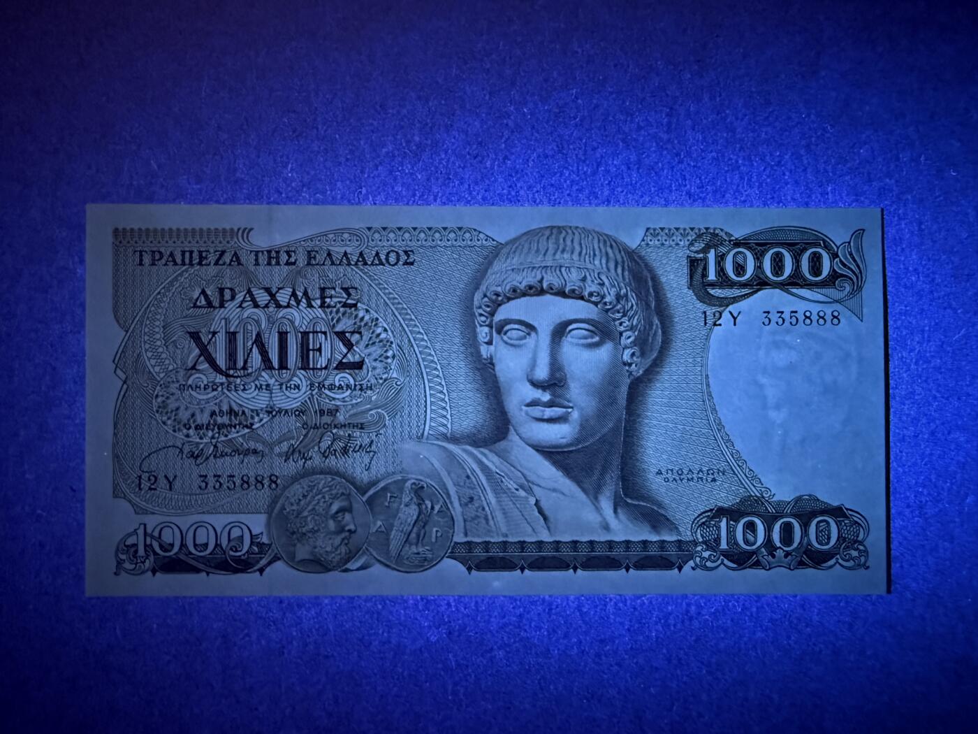 《艾美收藏》第235期-3.8周日外币荟萃 豹子号 希腊1000德拉克马 UNC 1987年 无47豹子号888