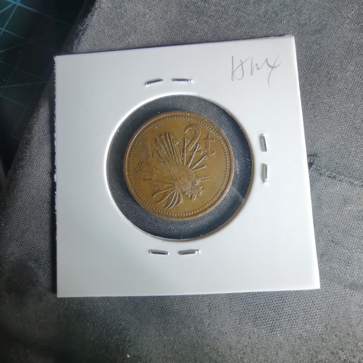 沼泽如烟--第1015场 巴布亚新几内亚1975年2托伊