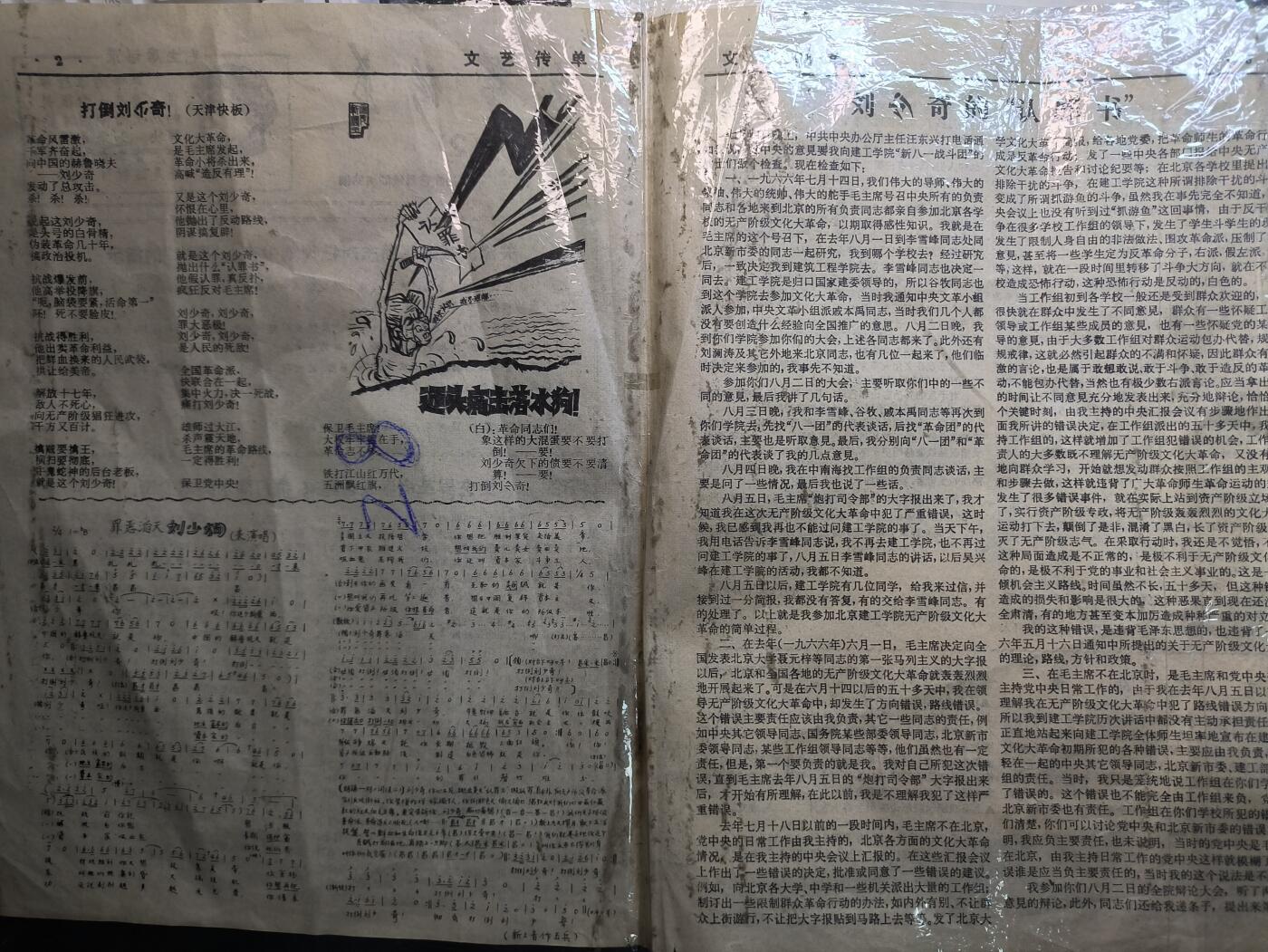 云宸嘉赏-勋臻精藏⭐️年后精品专拍场次🎖 历史记忆 批刘材料