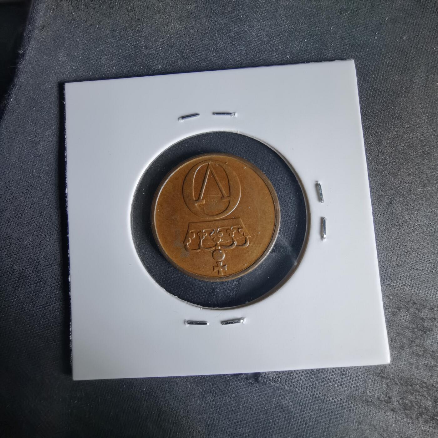 沼泽如烟--第1015场 挪威1971年2欧尔