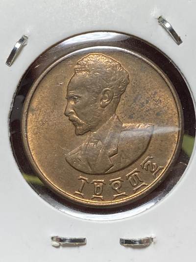 2026年第三十三场(总第二百零二场）外国精品纸夹币场(免佣金) - 带光好品–埃塞俄比亚帝国1943–1944年5分(末代皇帝海尔·塞拉西一世第二套)