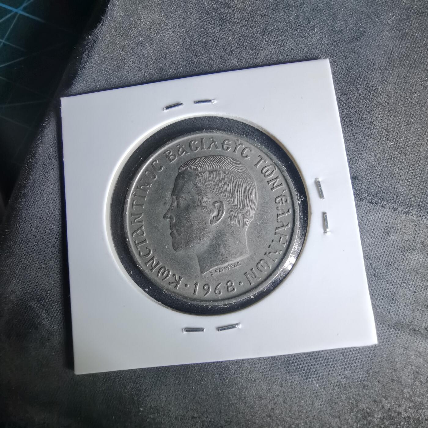 沼泽如烟--第1015场 希腊1968年10德拉克马