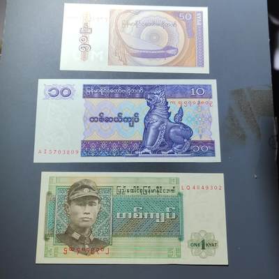 PCAI钱币  5-768 钱币纪念章小专场 - 外币三张