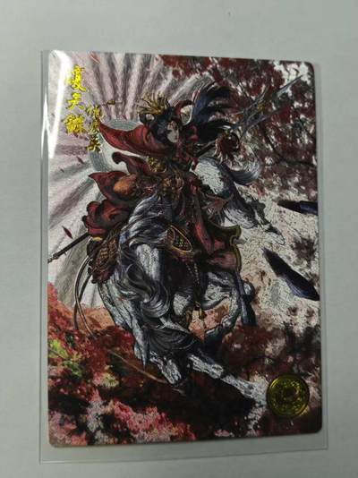 满赠PR！！龙虎卡牌-七七场（满200元包邮，无佣金，每周六结拍，欢迎送拍） - 【 编号155】粗闪卡 大卡道 道义水浒 谷粒 - 仇琼英