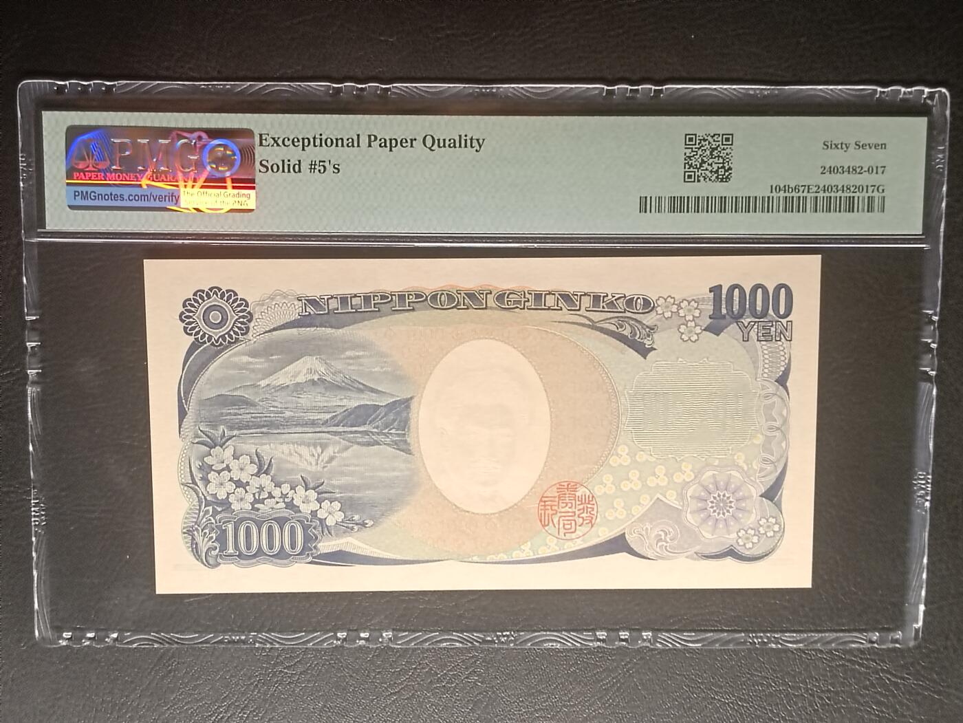 2026三月第一期，总218期 日本2004版1000円PMG67epq全同号555555，野口英世
