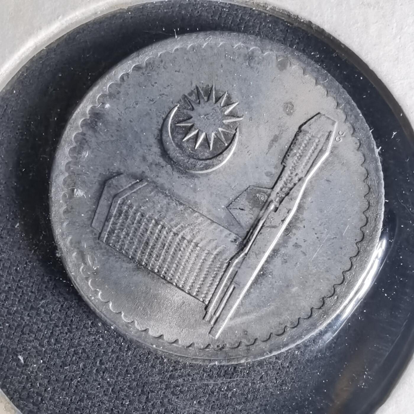 沼泽如烟--第1015场 马来西亚1981年十分