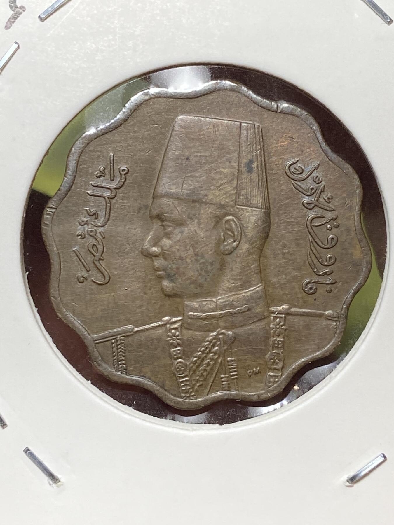 2026年第三十三场(总第二百零二场）外国精品纸夹币场(免佣金) 埃及王国1943年10米利姆(法鲁克一世时期第一版，关门年)