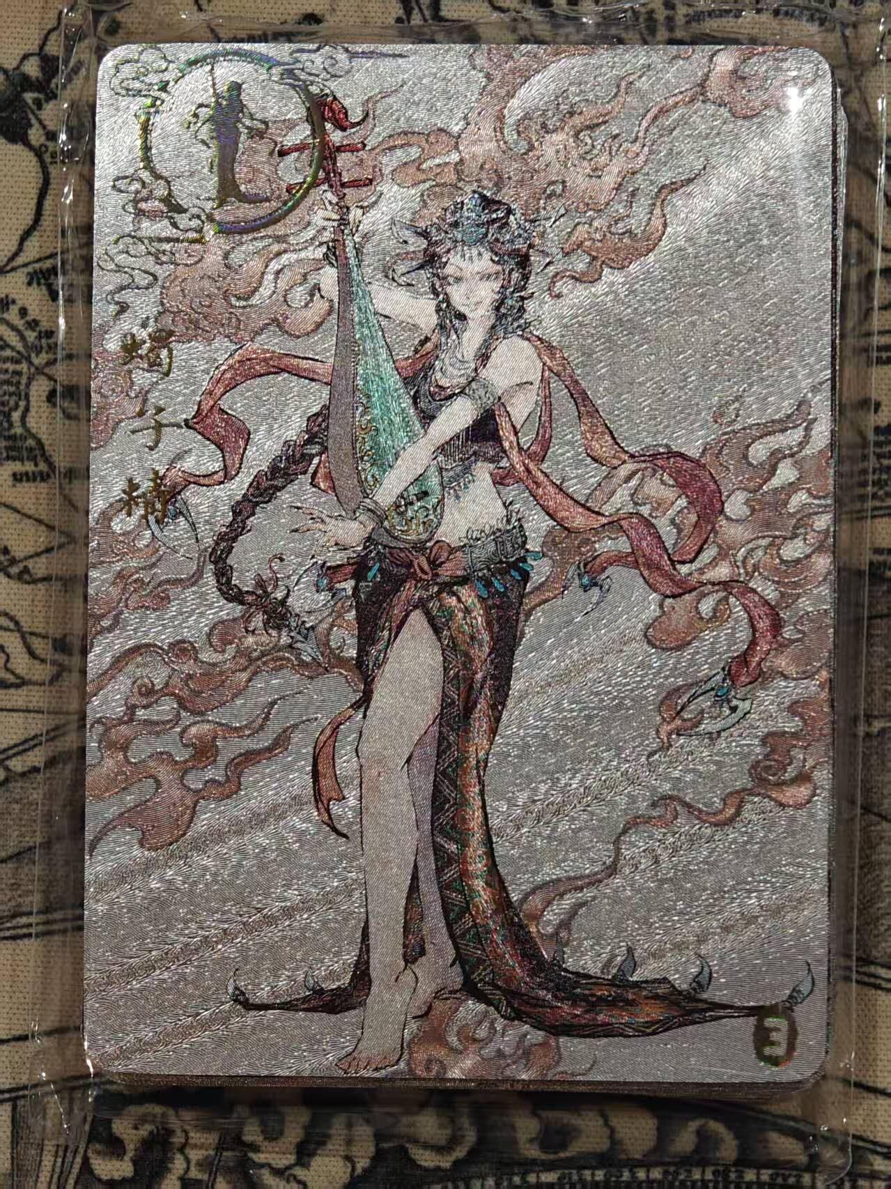 满赠PR！！龙虎卡牌-七七场（满200元包邮，无佣金，每周六结拍，欢迎送拍） 【原封】全粗套卡 橙卡文化 百媚西游篇