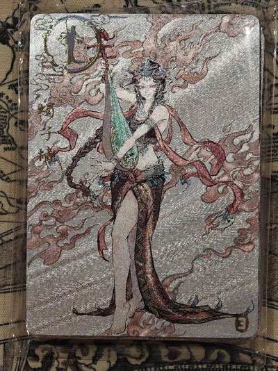 满赠PR！！龙虎卡牌-七七场（满200元包邮，无佣金，每周六结拍，欢迎送拍） - 【原封】全粗套卡 橙卡文化 百媚西游篇