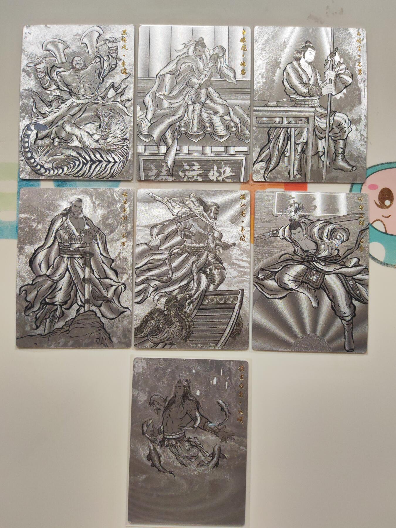 阳大大卡牌拍卖第103期（持续收拍品，周五晚上九点截拍，进群福利早知道）