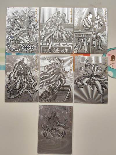 阳大大卡牌拍卖第103期（持续收拍品，周五晚上九点截拍，进群福利早知道） 【粗闪线稿】卡德曼 张建东水浒 粗闪线稿25张