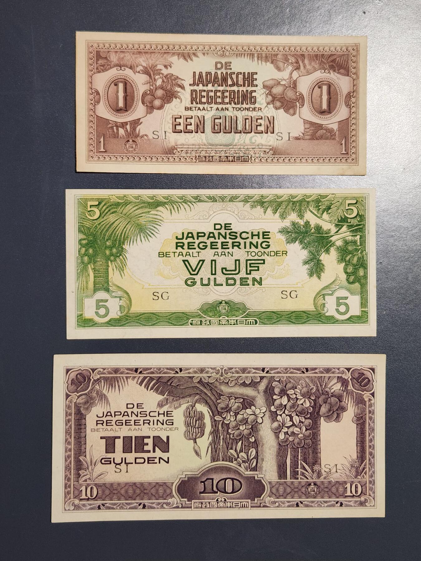 3月5号晚上8点 外国纸币自动截拍第34场 荷属东印度1942年军票1-5-10元 几乎全新个别黄