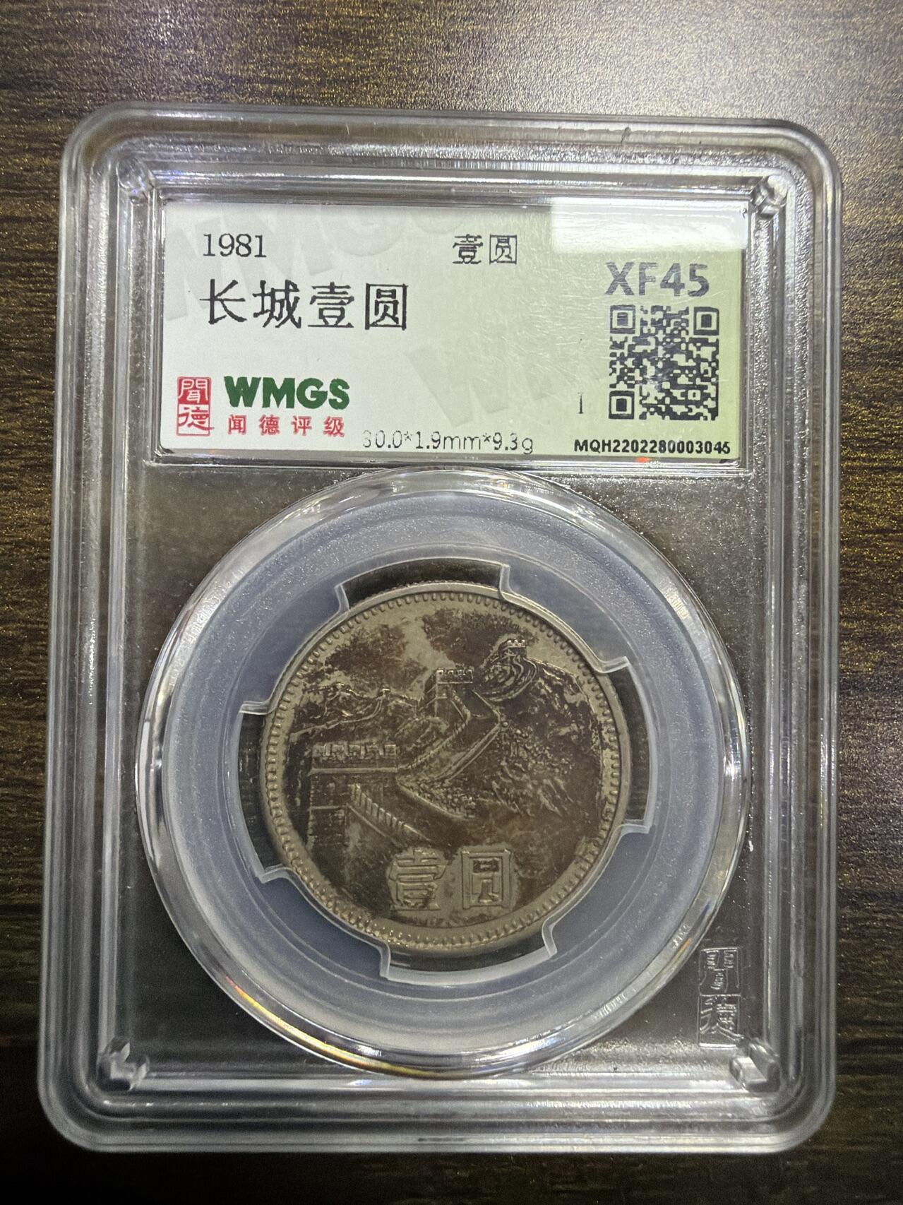 2026迎新春3月第一拍