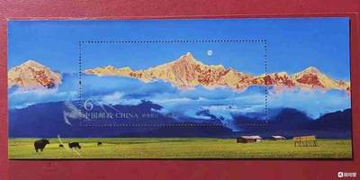 “香格里拉”小型张1枚。 - “香格里拉”小型张1枚。