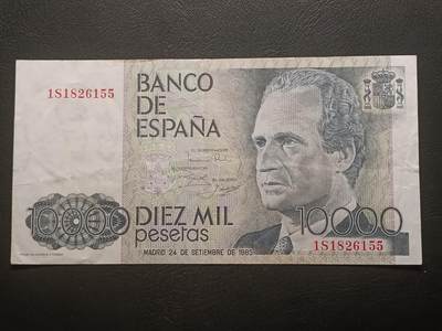 2026三月第一期，总218期 - 西班牙1985版10000比塞塔流通好品XF，卡洛斯国王和年轻的菲利佩王子（现任国王）