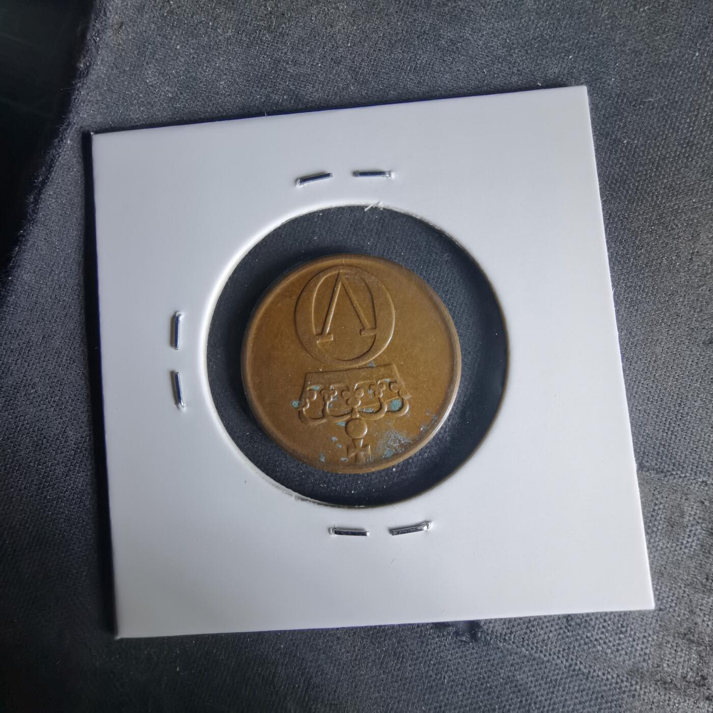 沼泽如烟--第1015场 挪威1966年2欧尔