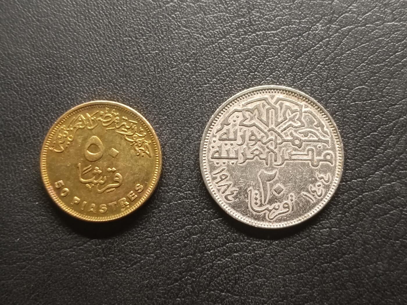 荟藏特别场次第五期——“社长的钢镚堆” 埃及硬币批量两枚