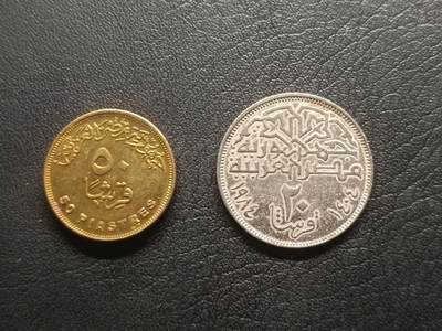 荟藏特别场次第五期——“社长的钢镚堆” - 埃及硬币批量两枚