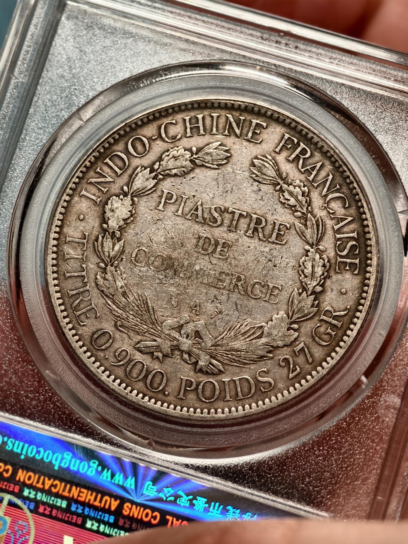 抚柳草堂-第十四期章牌钱币  奖章勋章限时免佣 满百包邮 放漏专场 1899坐洋 法属印支大银币 公博au50 状态好老包浆女神脸部细节清晰