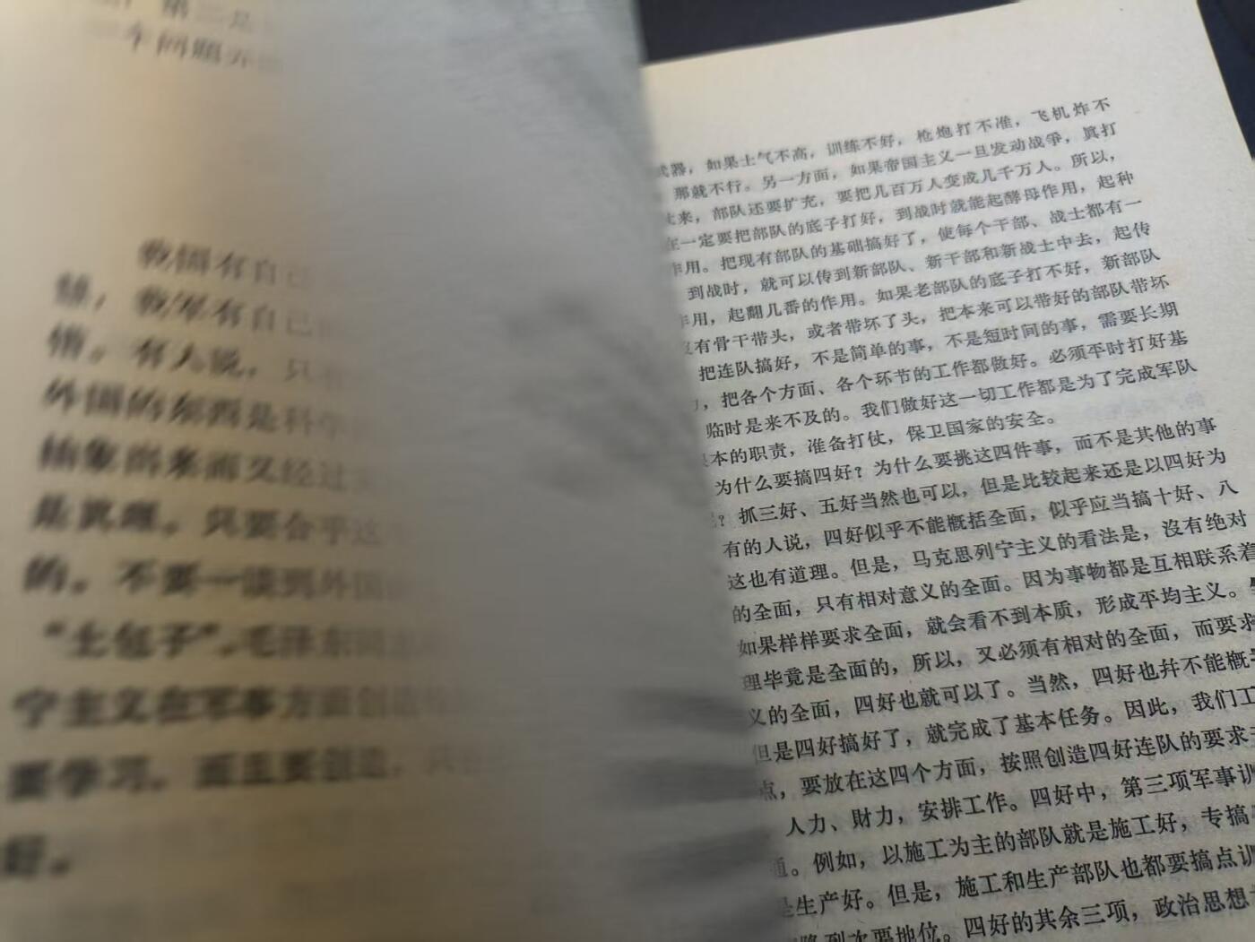 云宸嘉赏-勋臻精藏⭐️年后精品专拍场次🎖 中共中央财贸政治部政治工作训练班“政治工作学习文件”（正处级以上干部进修版）带淮阴市统战部副部长亲签