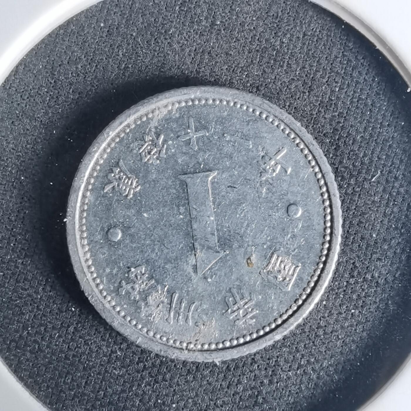 沼泽如烟--第1015场 康德十一年祥云一分