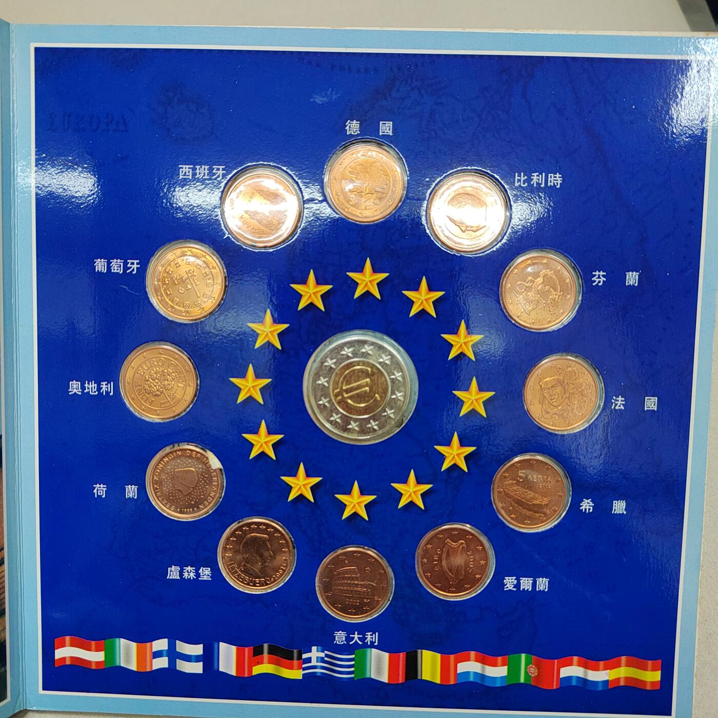 PCAI钱币  5-768 钱币纪念章小专场 欧分册