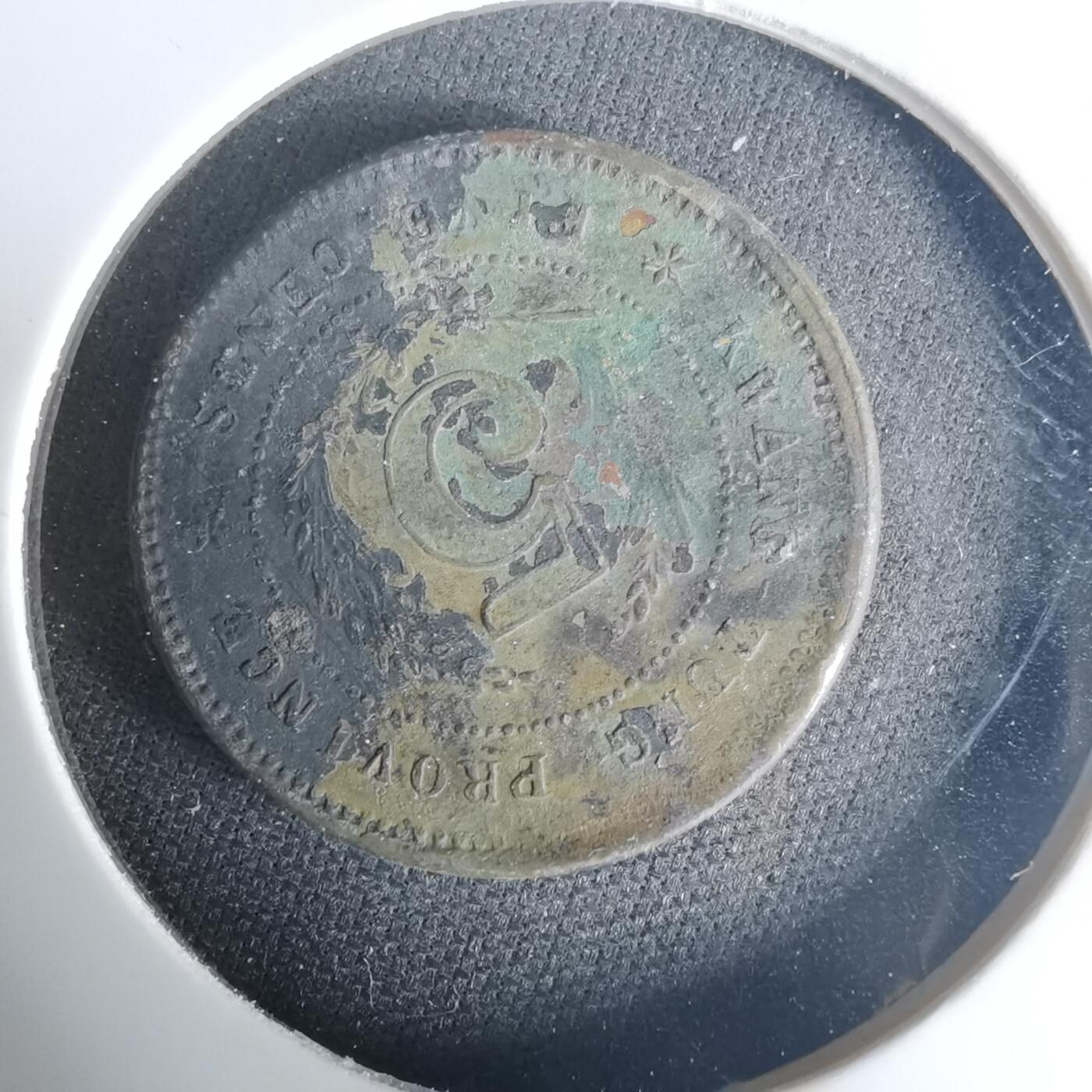 沼泽如烟--第1015场 民国十二年半毫镍币