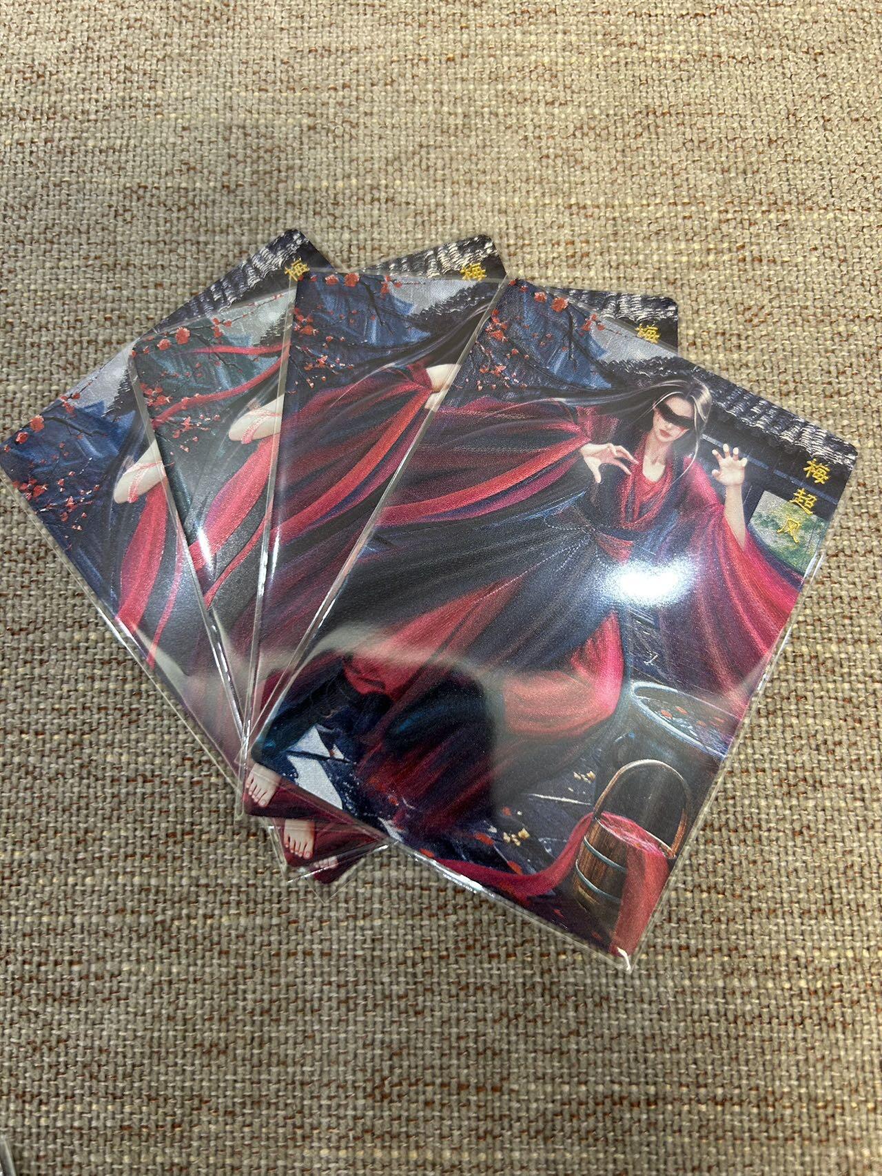 喜灰玩卡拍卖第五期，接拍品0佣金，欢迎送拍，释放现金流，让自己有资金可以购买更多喜欢的卡牌，让别的卡友能淘到更多心仪的卡牌 桔梗 神凰百剑行 梅超风 三渐变加艺术卡