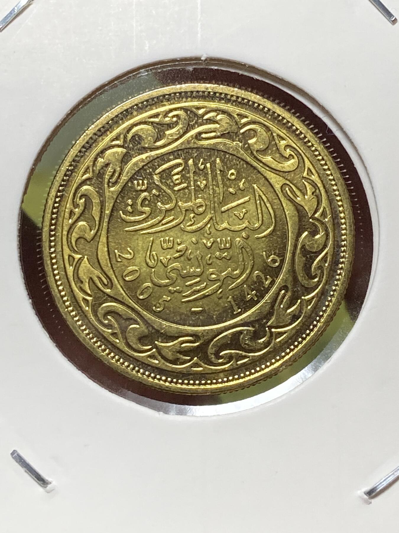 2026年第三十三场(总第二百零二场）外国精品纸夹币场(免佣金) 原光好品–突尼斯🇹🇳2005年20米利姆(共和国时期第一版，黄铜材质版)