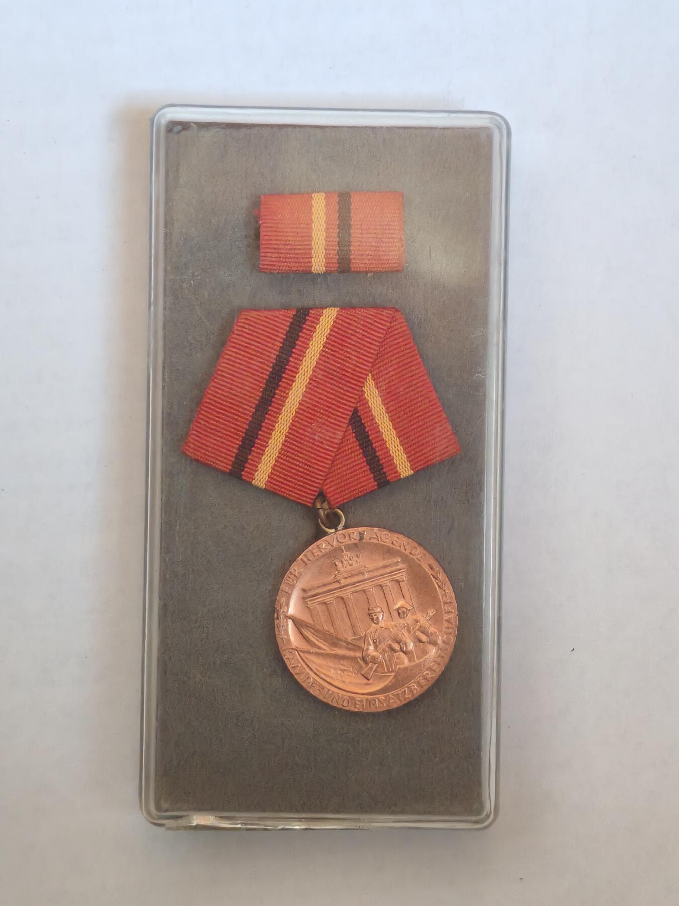 韵星假日军品类拍卖第44期 -- Rimey Holidays Militaria Auction 44