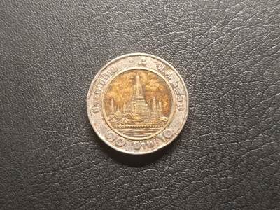 荟藏特别场次第五期——“社长的钢镚堆” - 泰国10铢-拉玛九世