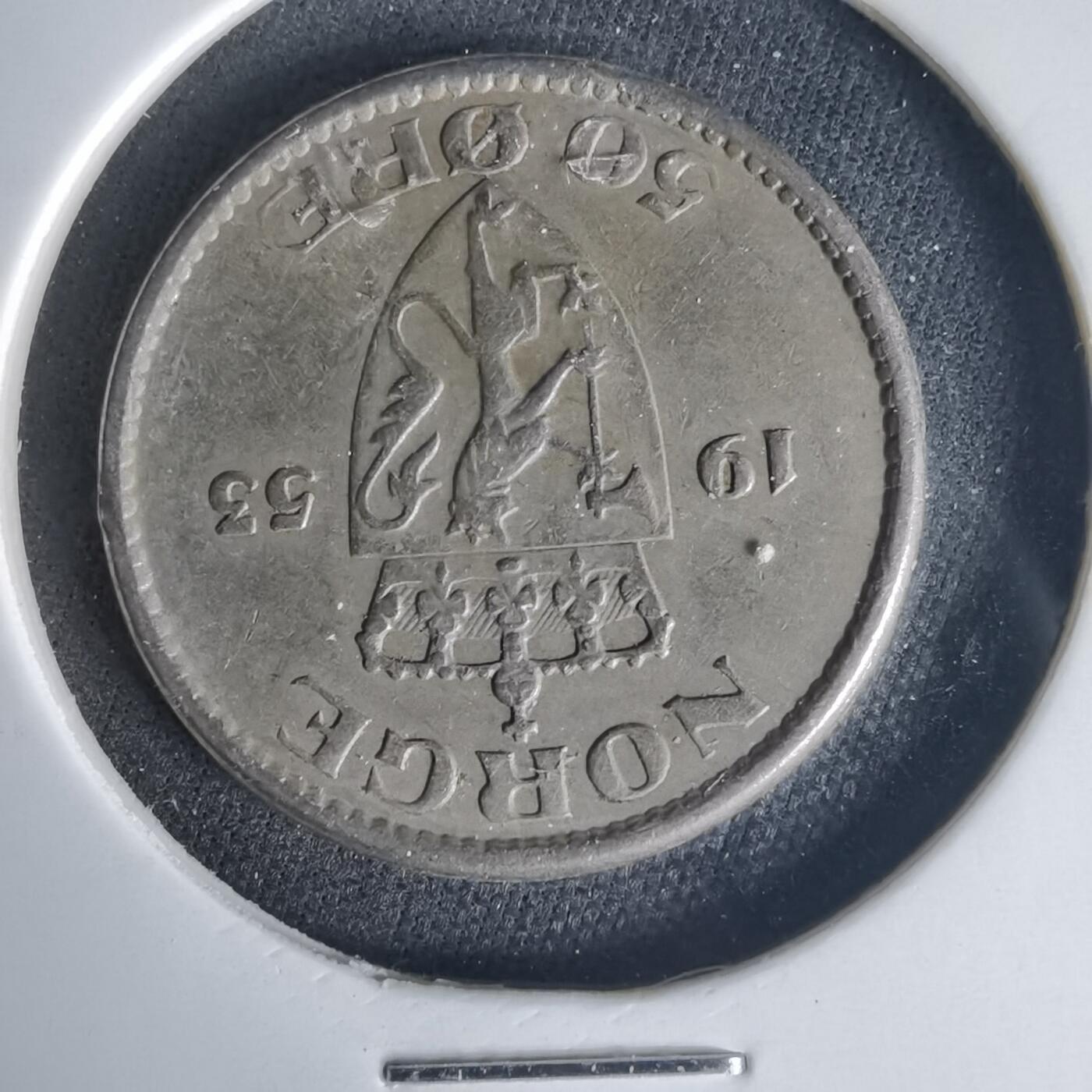 沼泽如烟--第1015场 挪威1953年50欧尔