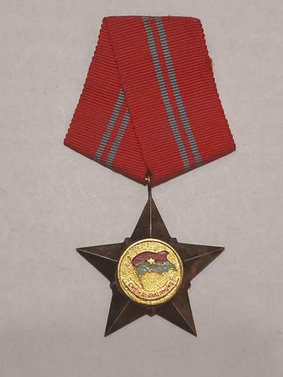 韵星假日军品类拍卖第44期 -- Rimey Holidays Militaria Auction 44 - 越南南方共和国二级解放战士勋章