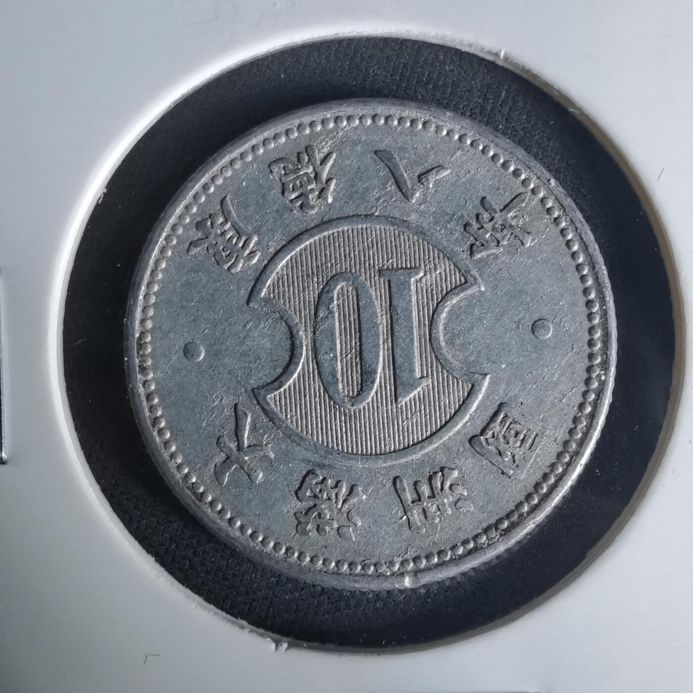 沼泽如烟--第1015场 康德八年一角