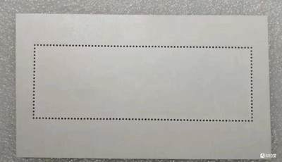 邮票专场第一期 “长江三峡”邮票、小型张1套7枚。
