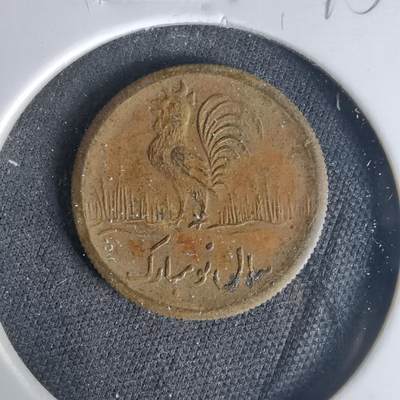 沼泽如烟--第1015场 - 伊朗代币