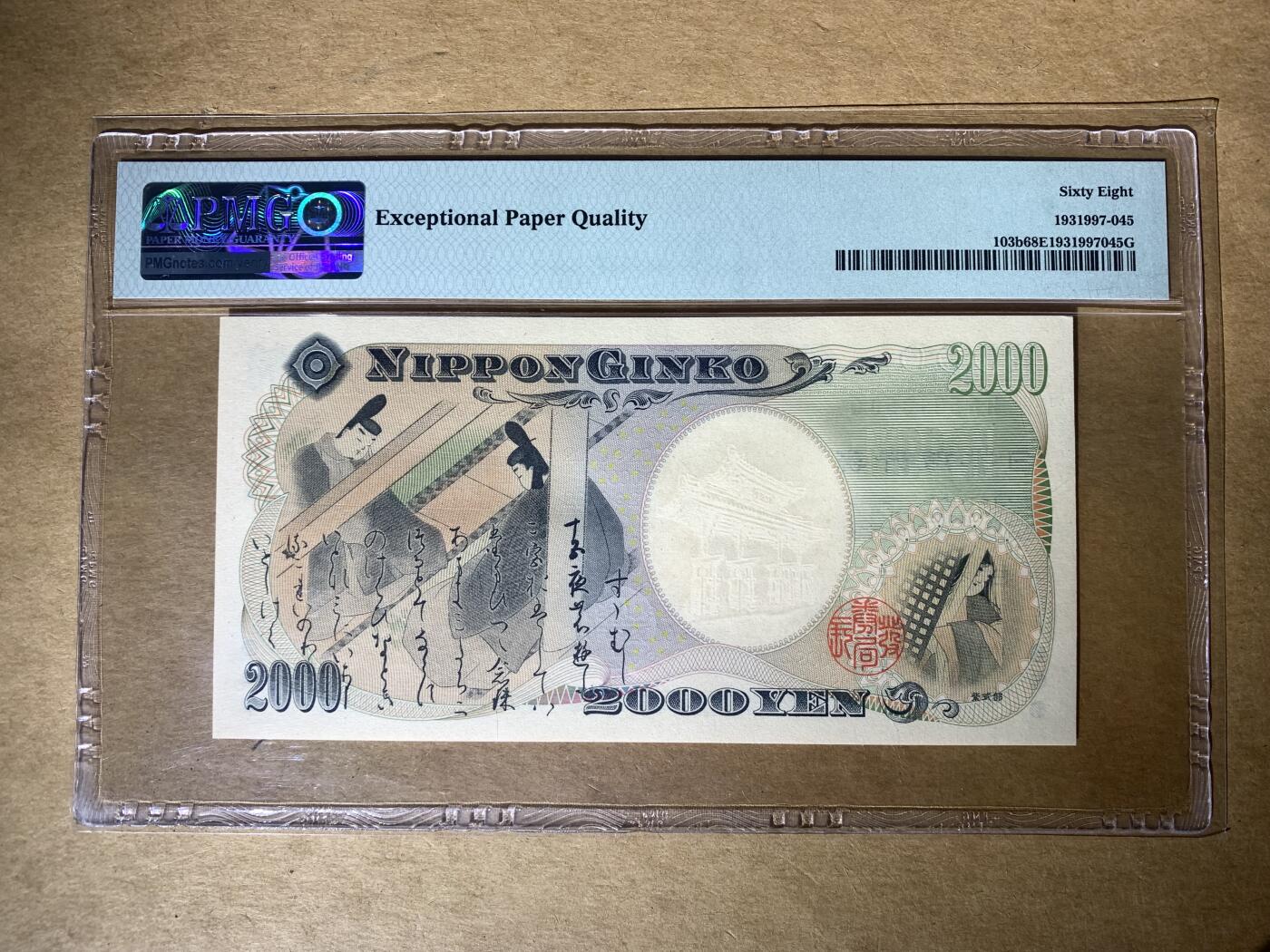 【礼羽收藏】🌏世界钱币拍卖127期