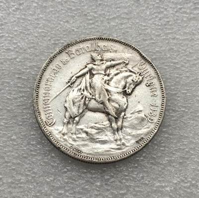 世界钱币专场拍卖 每周二开拍 - 1928年葡萄牙奥里基战役10埃斯库多银币