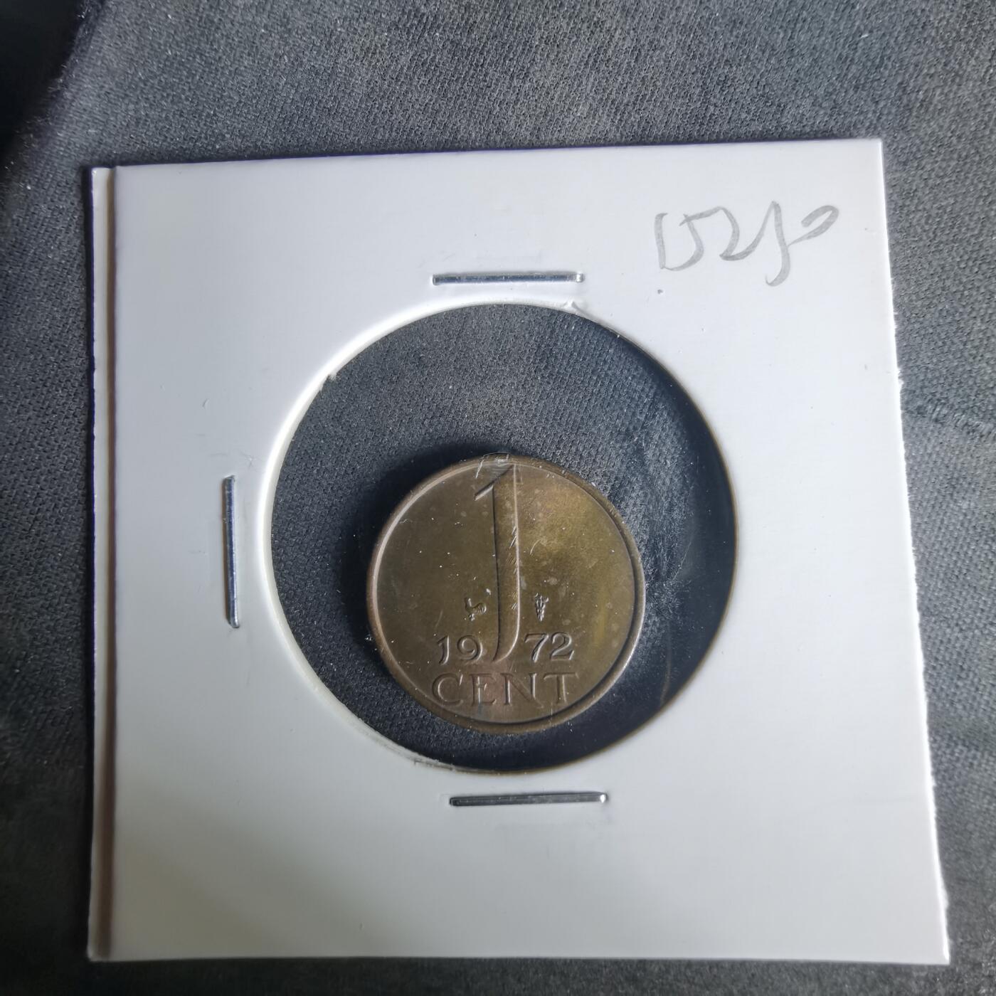 沼泽如烟--第1015场 荷兰1972年一分