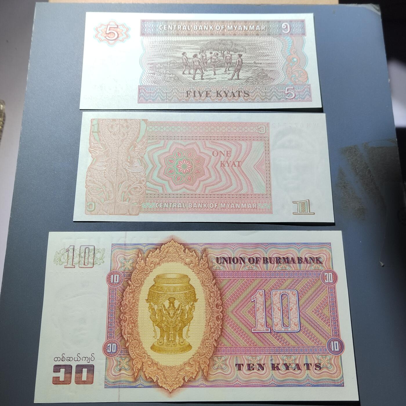 PCAI钱币  5-768 钱币纪念章小专场 外币三张