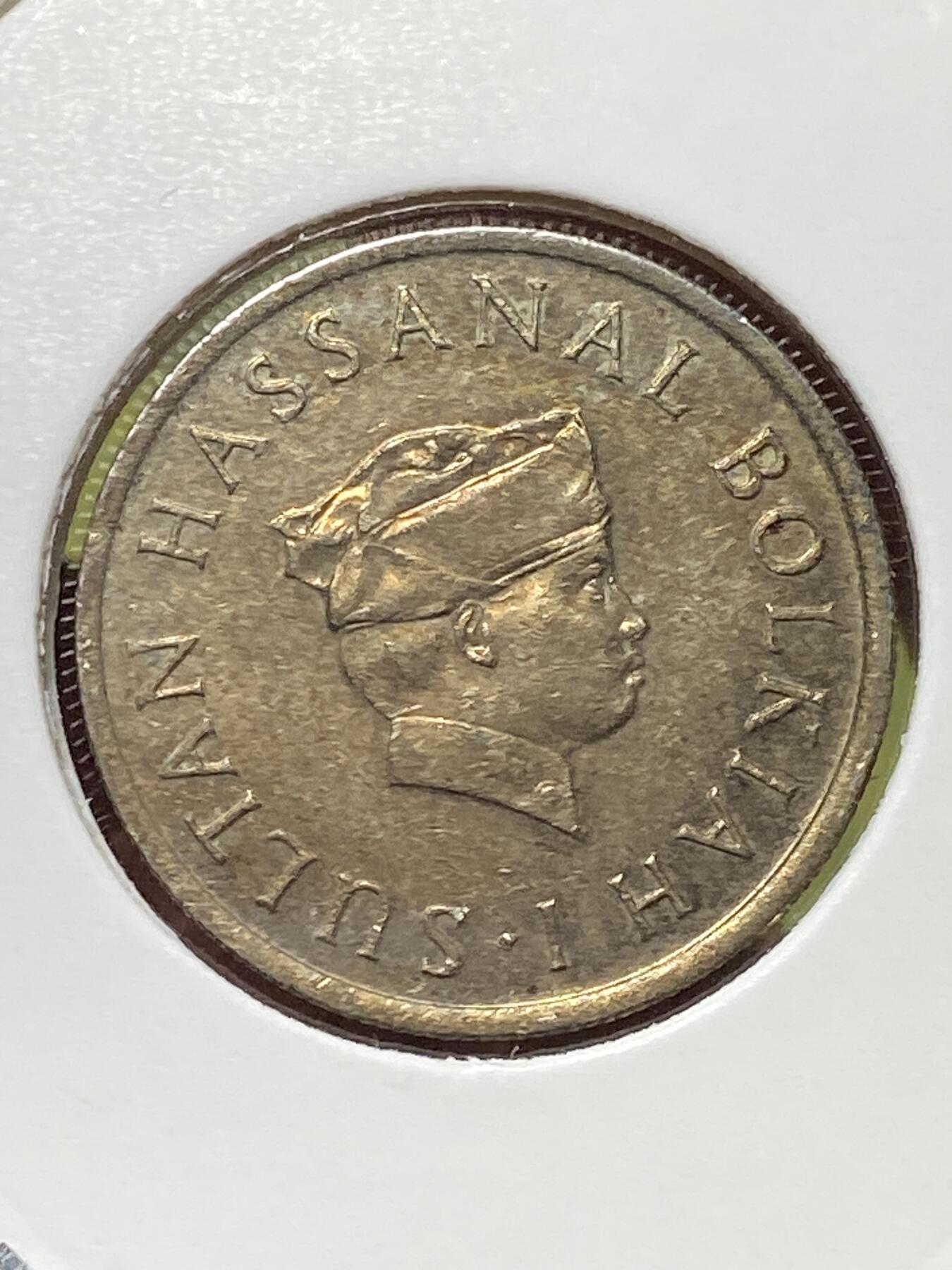 2026年第三十三场(总第二百零二场）外国精品纸夹币场(免佣金) 文莱🇧🇳1974年10仙(哈桑纳尔·博尔基亚苏丹第一版，头像下带I版)