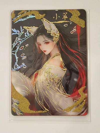 言遇卡牌 本期满百送限编卡【2026.03.13周五晚22：00截拍】 - 【限编】135/366 小翠 百魅妖姬