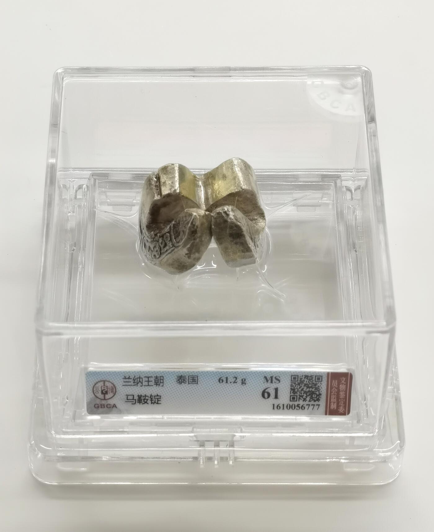 博洋堂世界钱币拍卖第163期（全场包邮）