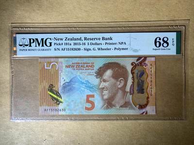 【礼羽收藏】🌏世界钱币拍卖127期 - 【AF15182630】2015年新西兰5元塑料钞  无47号码 PMG68 高分靓号